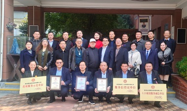 诚信中国发展联盟授予西安众联餐饮管理有限公司等三家单位诚信荣誉