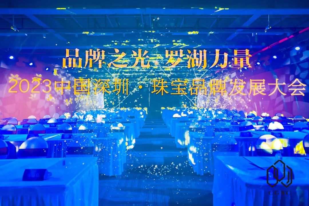 2022年度品牌价值发布 老凤祥品牌价值达780.26亿 位列中国大陆地区黄金珠宝首饰业首位