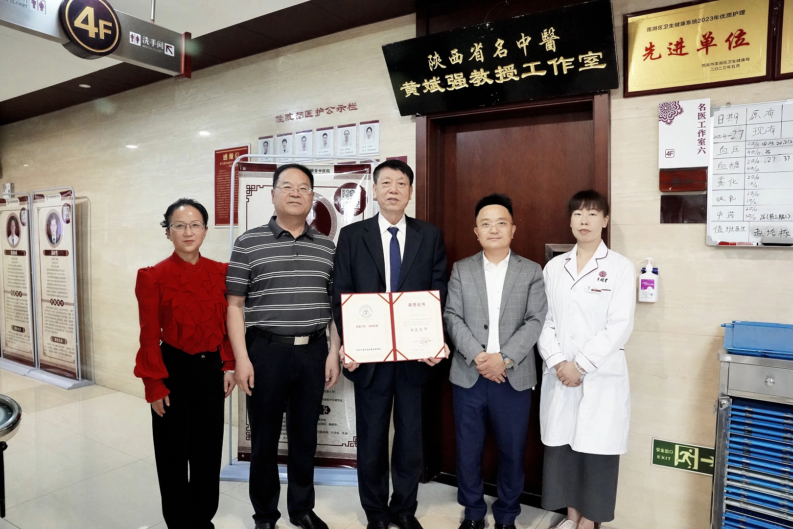 黄斌强教授荣获“国医名师”称号，续写岐黄新篇