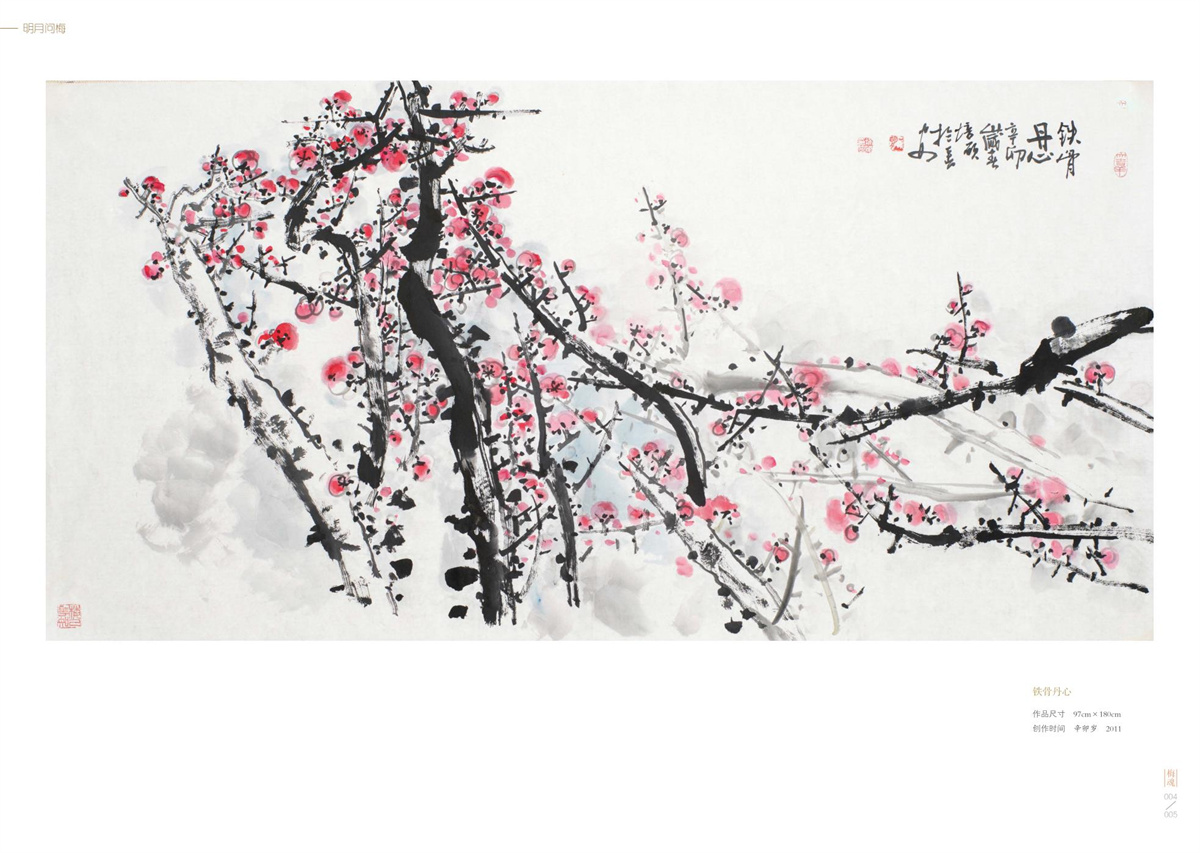 图1